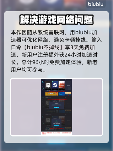 龙之信条2💎宝石高价卖出位置大揭秘！截图4