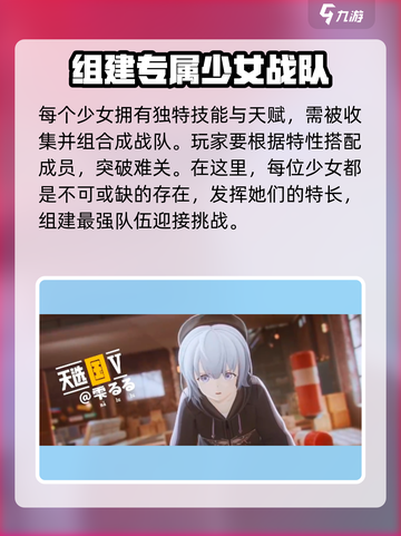 虚环玩法分享介绍截图3