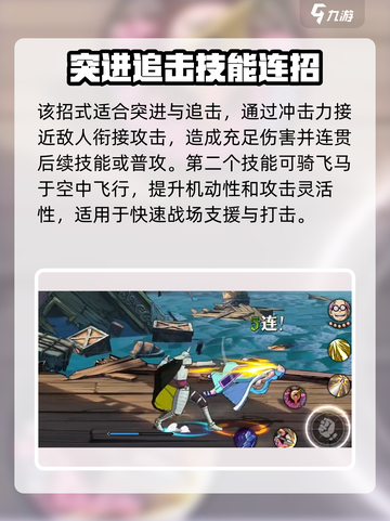 航海王壮志雄心甘福尔怎么样介绍截图3