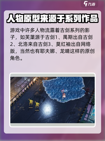 白荆回廊是开放世界吗介绍截图3