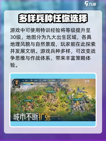 世界启元测试资格怎么获得介绍截图4