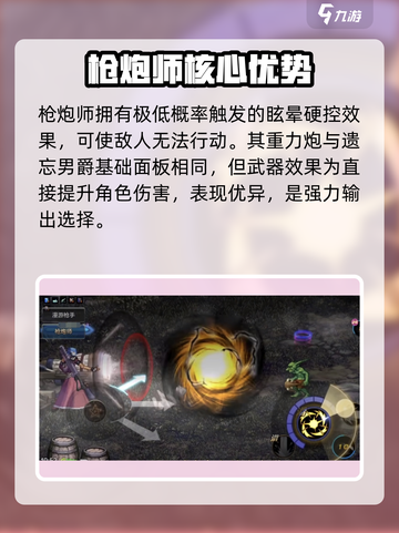 DNF枪炮师神装曝光💥截图3