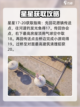 无限暖暖奇想星怎么拿介绍截图6
