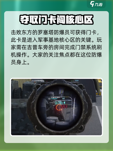 七日世界🔥章鱼先生获取攻略💎截图5