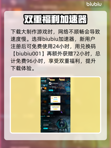 战神5豪华版VS标准版🔥哪个更值？📖截图4