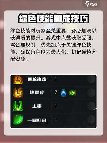 命运方舟拳霸50级攻略介绍截图3