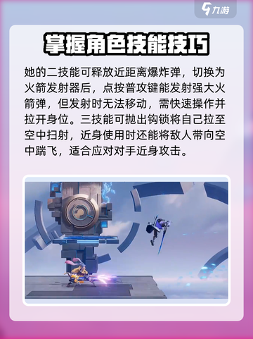星之破晓🔥必玩英雄推荐，轻松上分就靠他们！截图3