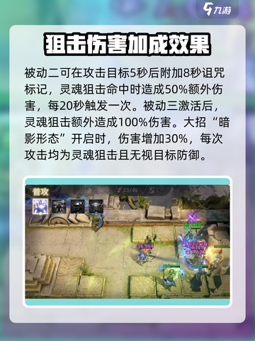 潮汐守望者五星角色有哪些介绍截图4