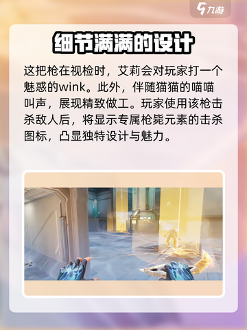 天启行动双子物语艾莉性能测评💥超详细解读！🎮截图3