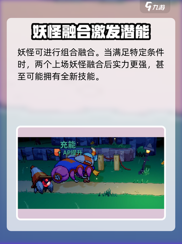 磁带妖怪飞碟在哪买介绍截图5