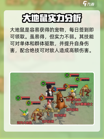 魔力宝贝复兴版🔥宠物推荐来了！新手必看ペット截图5