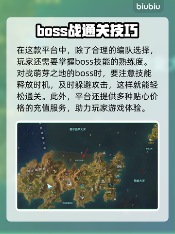 命运方舟：生命萌芽之地通关秘籍✨🔥截图4