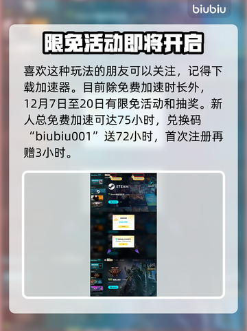 流放之路2死灵法师🔥超强玩法揭秘！截图4