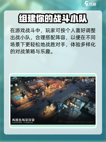 白荆回廊是什么类型的游戏介绍截图5