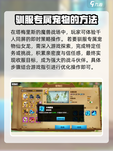 🔥万龙觉醒：团队位置大起底！💎截图2
