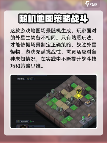 《陷阵之志》手游公测时间🔥终于定了！💥截图3