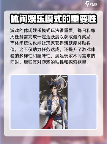 无限梦境攻略介绍截图4