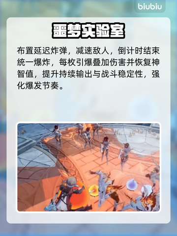 🔥《二重螺旋》耶尔奥利弗配卡神技💥截图4