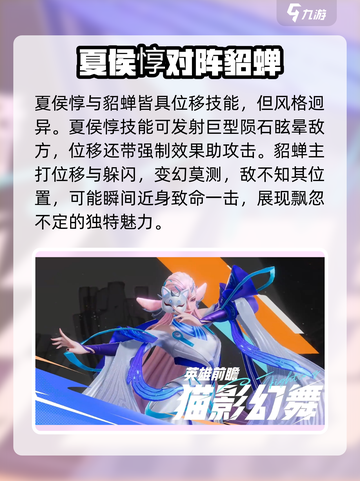 星之破晓什么英雄强介绍截图3