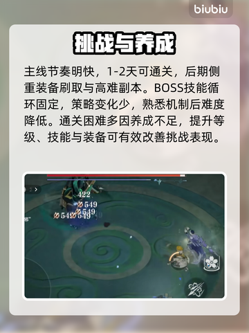 🔥辉烬测评：神级玩法曝光！💥截图3