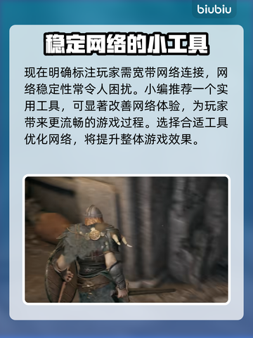 雾影猎人配置要求🔥低配电脑玩家必看！🎮截图4