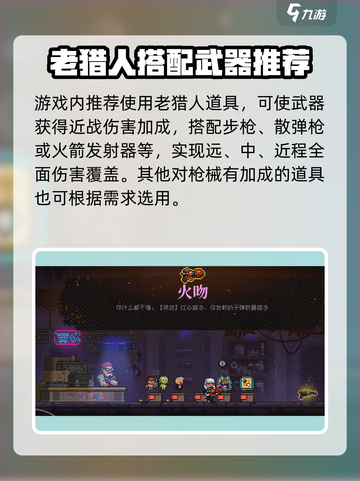 霓虹深渊无限詹姆斯强度怎么样介绍截图5