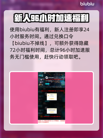 时空奥德赛全球封闭测试时间🔥抢先看！💥截图4