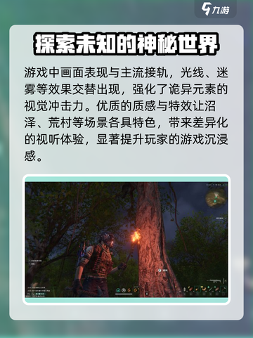 七日世界手游画质🔥超清画面沉浸体验不容错过！截图3