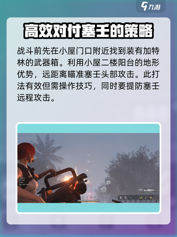 七日世界的塞壬怎么打介绍截图2