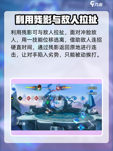 星之破晓李白对战模式角色攻略介绍截图4