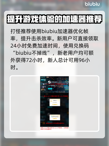 七日世界🎉精致零件获取位置图文教程🔥截图4