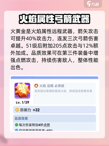 Knight Dash火黄金🔥超全攻略来啦！轻松通关秘籍截图2