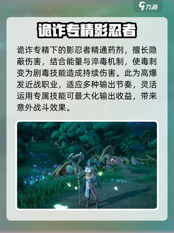 塔瑞斯世界🔥职业大全，玩转所有职业！截图5