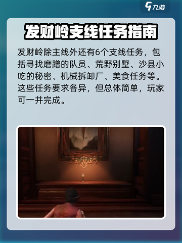 破碎之地🔥杜建想喝的饮料竟然是它！🥤截图3