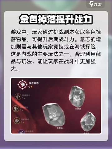 航海王壮志雄心💥战力飙升秘籍🎉截图3