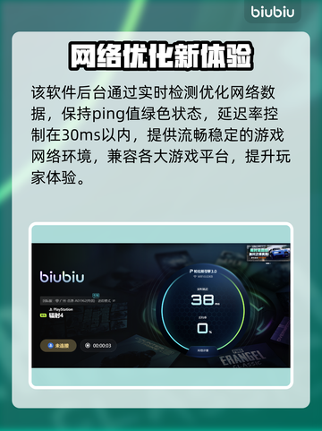 💥辐射4闪退救星！秒变流畅神器推荐🎮截图5