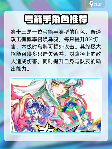 超时空跑跑哪个最强介绍截图4