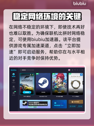 《极限竞速》加速神器🔥，玩家必备🎉！截图3