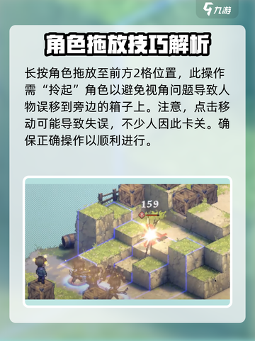 铃兰之剑1-4-1攻略介绍截图4