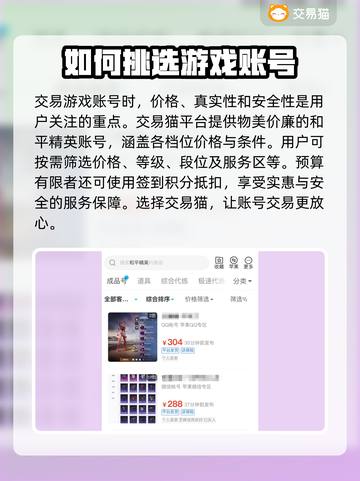 和平精英账号交易👉靠谱平台推荐🎉截图2