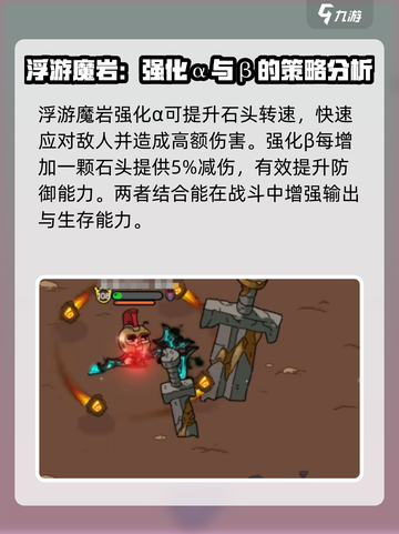 英勇之地武器改造推荐指南介绍截图4