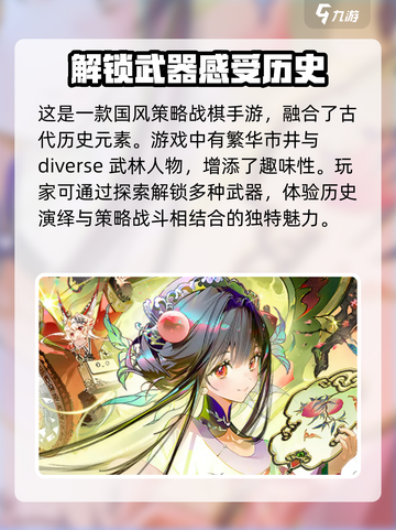 物华弥新预约🔥超简单方式玩游戏名等你来抢！截图3
