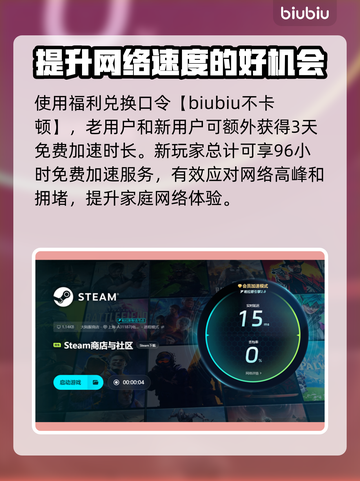 玩游戏总闪退？这些问题必须知道！💥🔥截图4