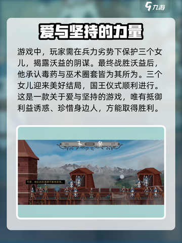是的陛下手游剧情是什么介绍截图4