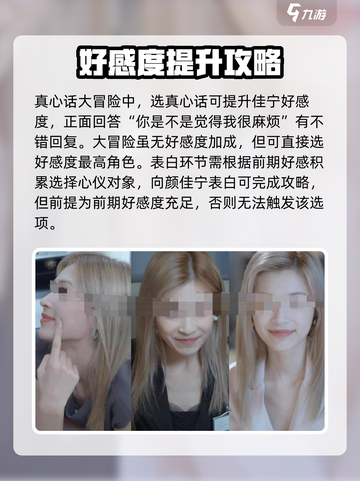 完蛋我被美女包围了 DLC玩法大揭秘🔥🎮截图5