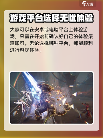 明日方舟终末地互通吗介绍截图3
