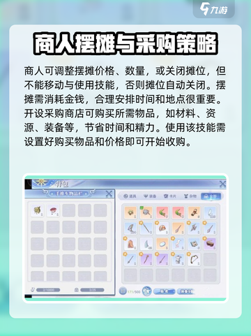 巴风特之怒商人技能🔥超强输出必看攻略！截图3