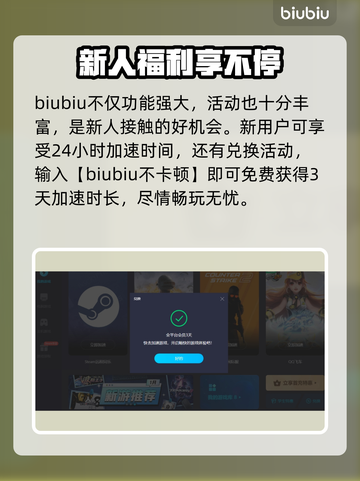 命运2🔥加速器推荐，不用加速器会怎样？截图6