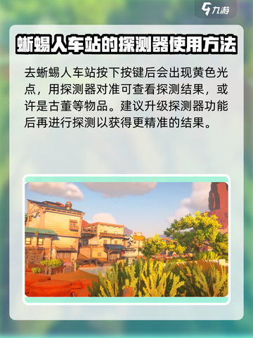 沙石镇时光💎纤维废品大揭秘！游戏中必备🔥截图3