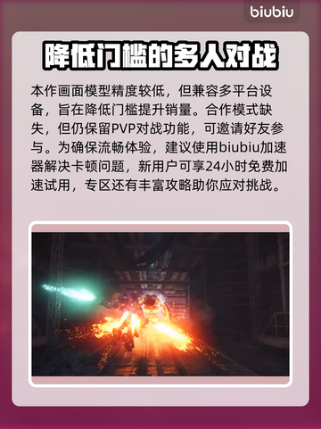 装甲核心6：开放世界新作来袭！🎮🔥截图5